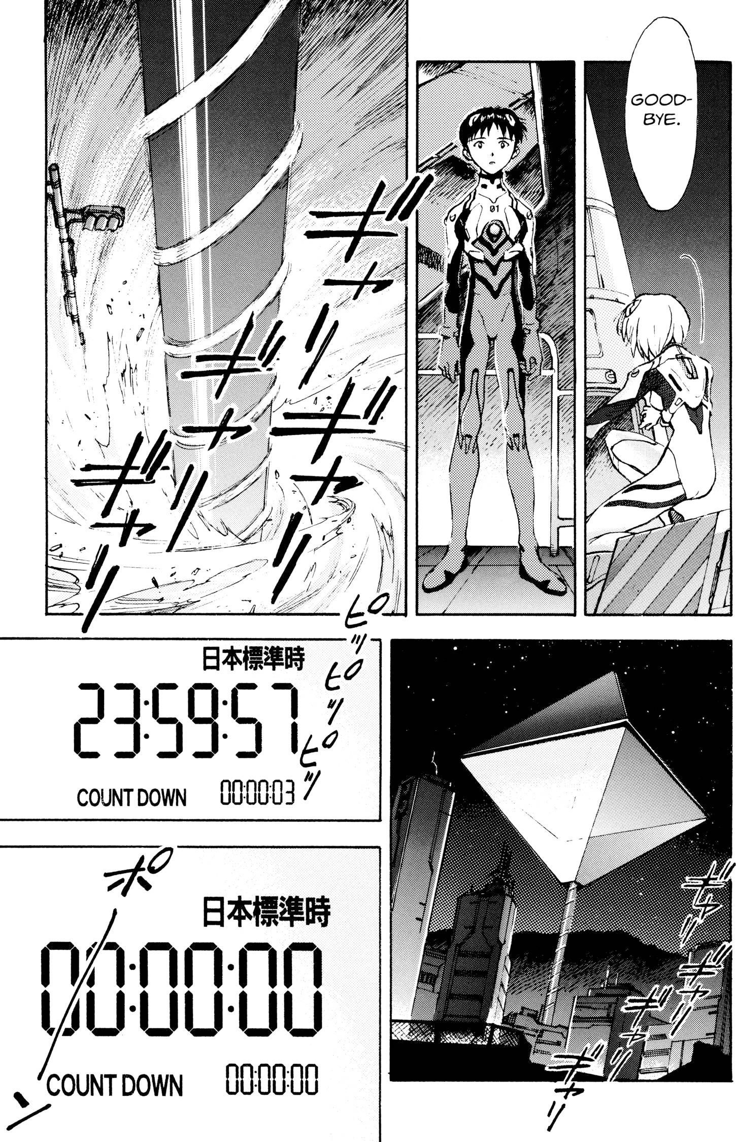 Neon Genesis Evangelion Chapter 17 image 21